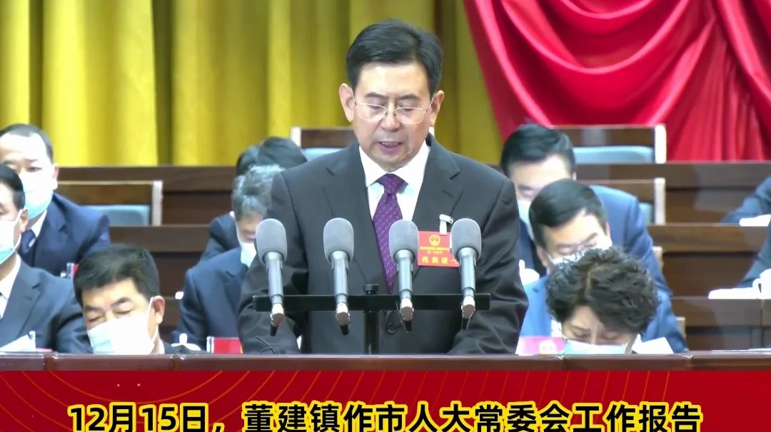 【市兩會視頻海報(bào)】健全完善立法機(jī)制，積極推進(jìn)地方立法