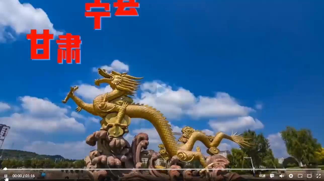 爆火喊麥，甘肅寧縣申請出戰(zhàn)······