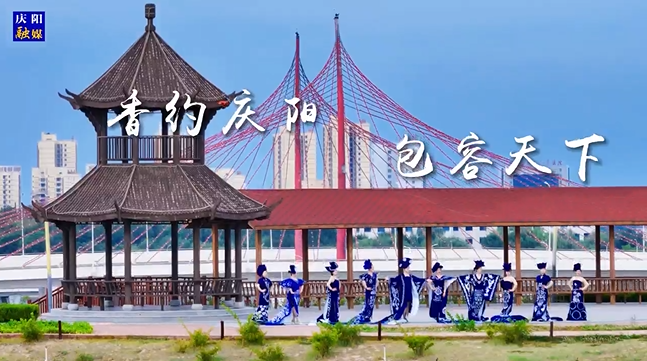 【香約慶陽 包容天下】“青花瓷”系列作品全國全網(wǎng)首秀！“新國風(fēng)”慶陽剪紙服裝在家鄉(xiāng)大放異彩！