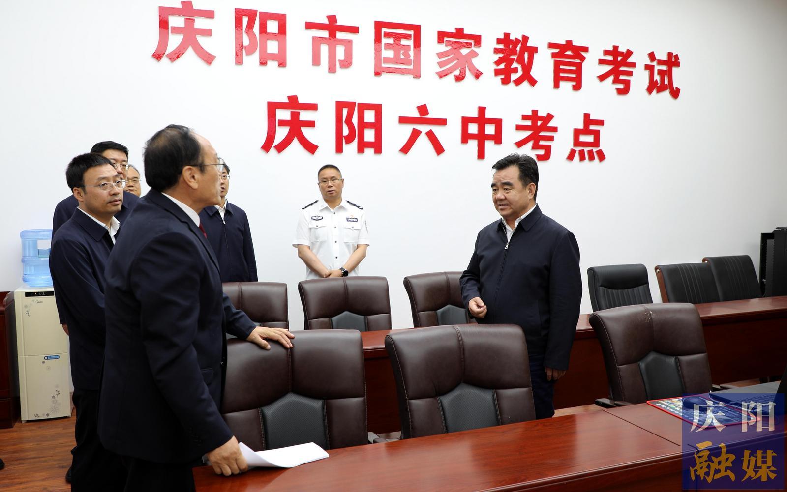 黃澤元在督查2024年高考準備工作時強調(diào) 以極端負責的態(tài)度做好考生服務(wù)保障 以萬全準備的狀態(tài)確?？荚嚾f無一失