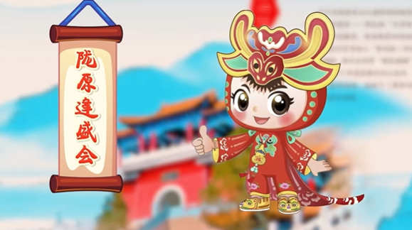 【香約慶陽 包容天下】香香的寶寶，香香的城！大美慶陽歡迎您！