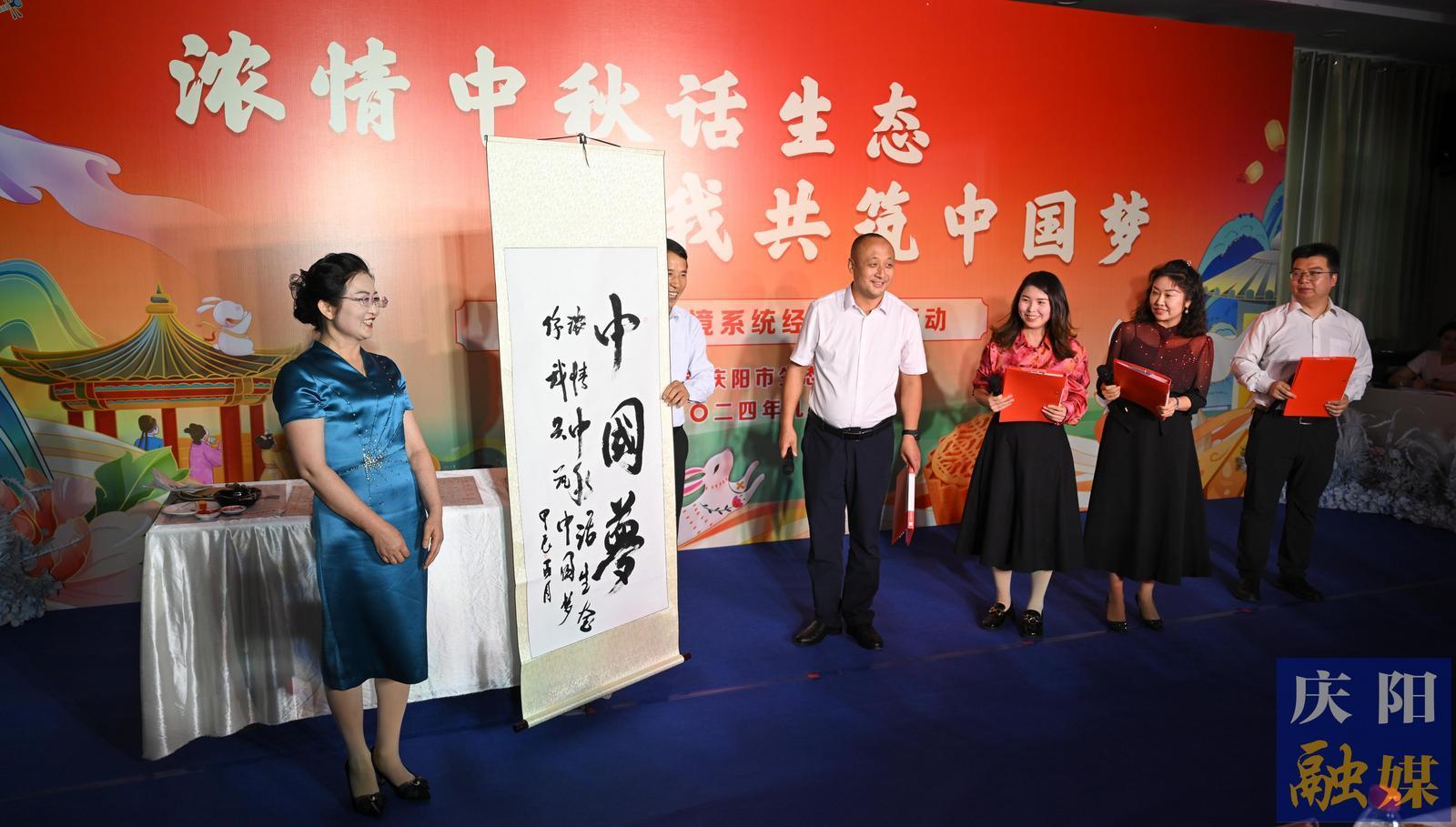 【攝影報(bào)道】慶陽市直生態(tài)環(huán)境系統(tǒng)經(jīng)典誦讀活動舉行