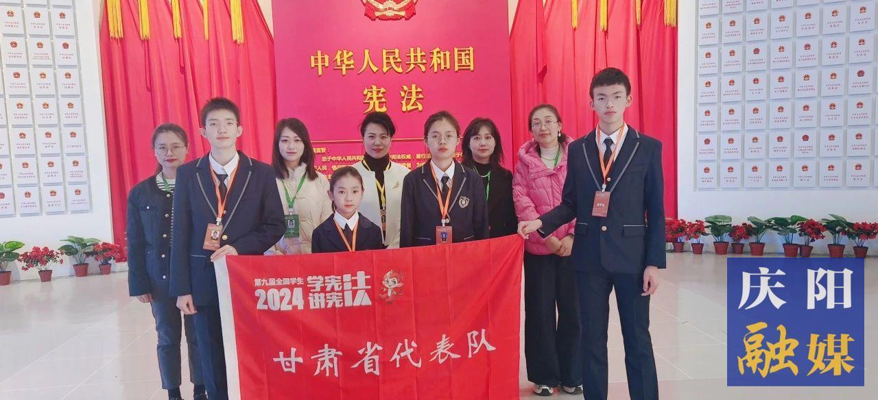 全國(guó)總決賽團(tuán)體二等獎(jiǎng)！給慶陽(yáng)6名師生點(diǎn)贊
