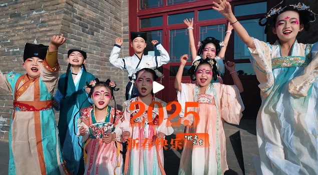 慶陽市融媒體中心恭祝全市的父老鄉(xiāng)親們，巳巳如意，歲歲平安！