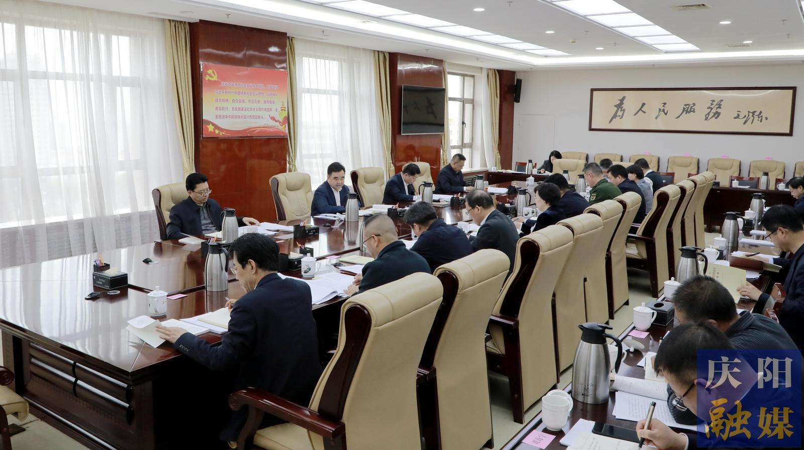 慶陽市委常委會、市政府班子開展深入貫徹中央八項規(guī)定精神學習教育讀書班第二次集中學習 黃澤元主持并講話 周繼軍趙立新李隆基等參加