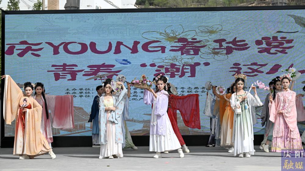 【攝影報(bào)道】慶YOUNG著華裳！2025年慶陽(yáng)市“中國(guó)華服日”系列活動(dòng)精彩啟幕