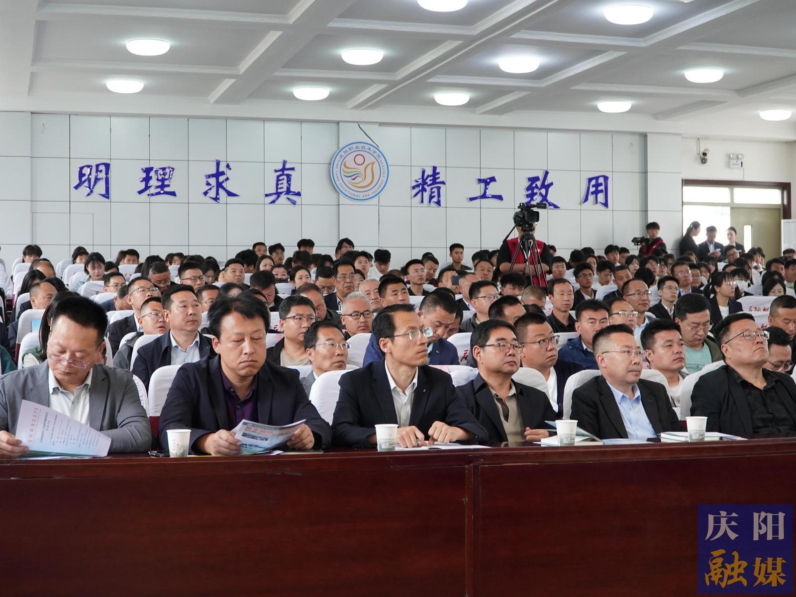 【2025年職業(yè)教育活動(dòng)周】慶陽市舉辦職業(yè)教育與普通教育融通發(fā)展研討會(huì) 共探教育強(qiáng)國新路徑