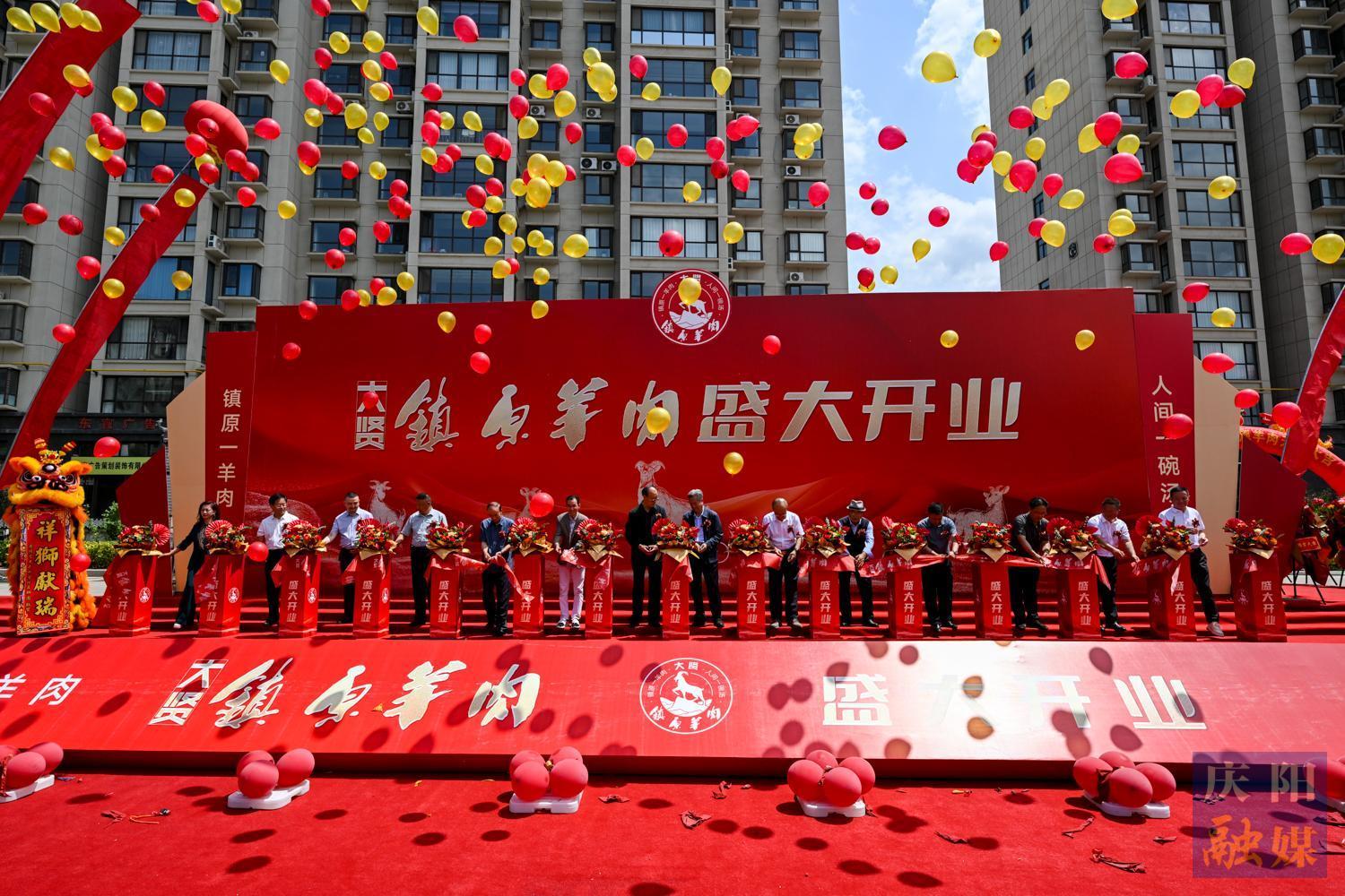 【攝影報(bào)道】鎮(zhèn)原羊肉館暖心開業(yè)：一碗羊肉湯，盛滿赤子反哺情