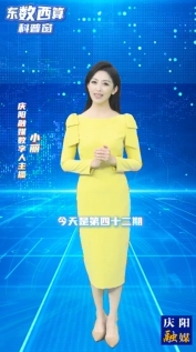 【東數(shù)西算科普窗(42)】工信部重磅發(fā)文！數(shù)字經(jīng)濟(jì)發(fā)展新底座來了！